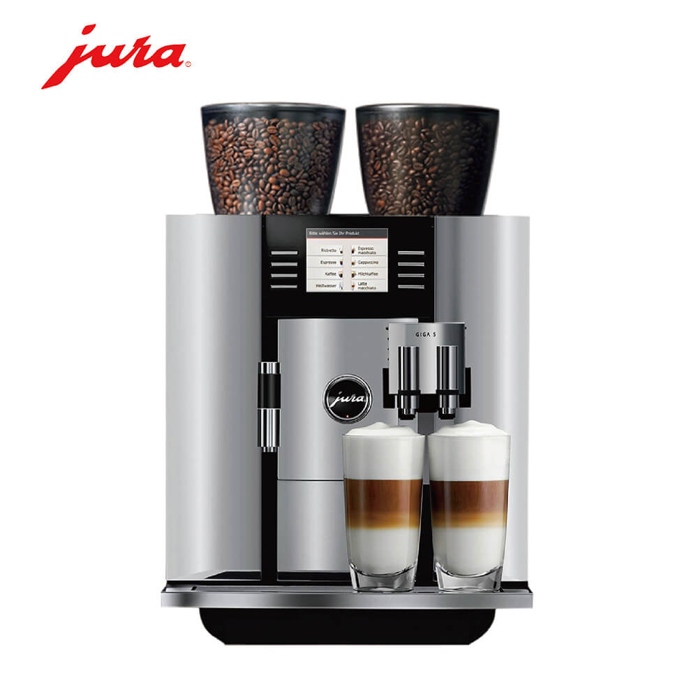 方松JURA/优瑞咖啡机 GIGA 5 进口咖啡机,全自动咖啡机
